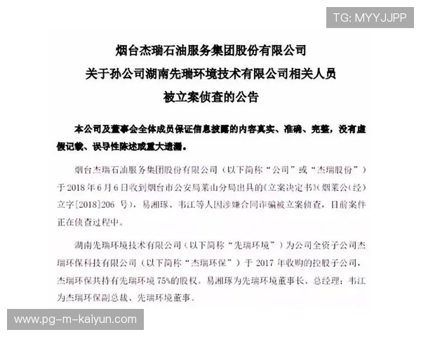 足球俱乐部更名与财务重组新闻汇总,足球俱乐部 改名 足球俱乐部更名与财务重组新闻汇总,足球俱乐部 改名